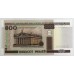 BELARUS 2000 . FIVE HUNDRED 500 RUBLEI BANKNOTE